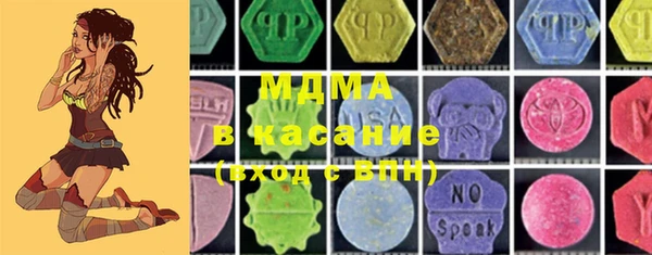 амф Белая Холуница