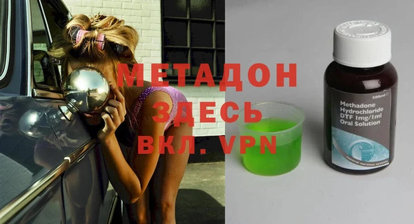 экстази Бежецк
