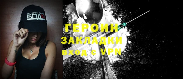 амф Белая Холуница