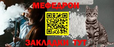 стафф Гусев