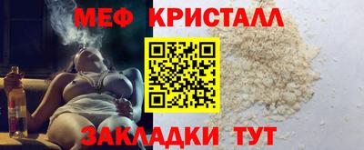 мяу мяу мука Беслан