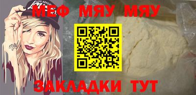стафф Гусев