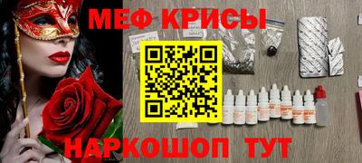 винт Берёзовский