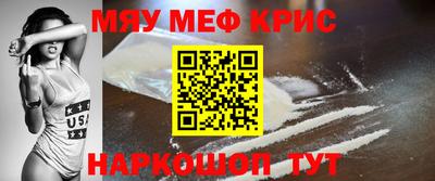 мяу мяу мука Гусиноозёрск