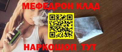 мяу мяу мука Беслан