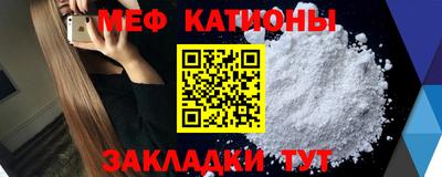 мяу мяу мука Гусиноозёрск