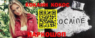 прущая мука Бийск