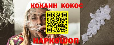 соль ск Гусь-Хрустальный