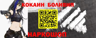 мяу мяу мука Гусиноозёрск