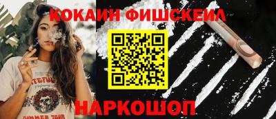 мяу мяу мука Беслан