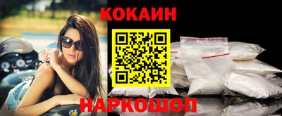 мяу мяу мука Гусиноозёрск