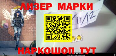 прущая мука Бийск