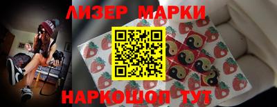 стафф Гусев