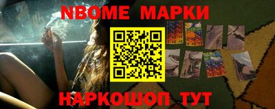 прущая мука Бийск