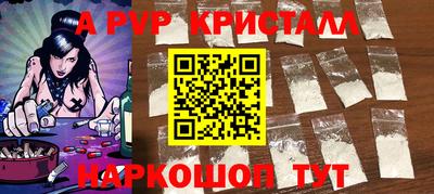 соль ск Гусь-Хрустальный