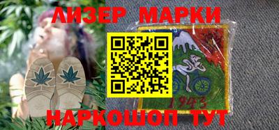 стафф Гусев