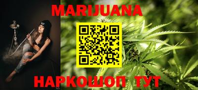 прущая мука Бийск