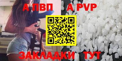соль ск Гусь-Хрустальный