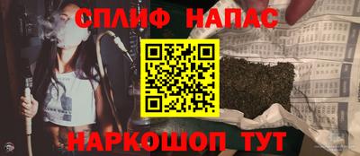 соль ск Гусь-Хрустальный