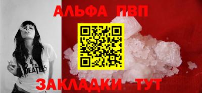 соль ск Гусь-Хрустальный