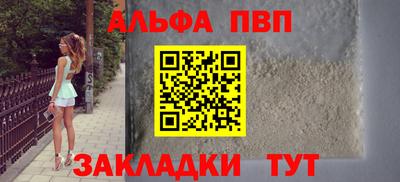 винт Берёзовский