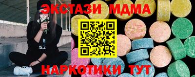 мяу мяу мука Гусиноозёрск