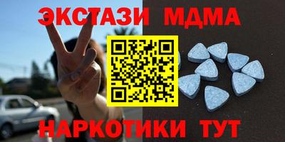 соль ск Гусь-Хрустальный