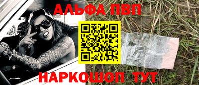 мяу мяу мука Гусиноозёрск