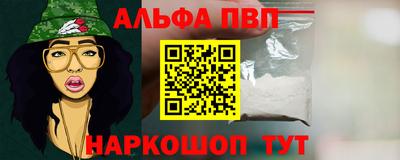 винт Берёзовский