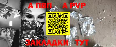 соль ск Гусь-Хрустальный