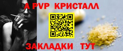 винт Берёзовский