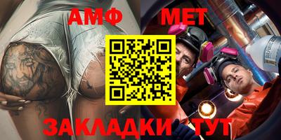 мяу мяу мука Беслан