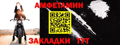 стафф Гусев