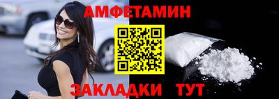 винт Берёзовский