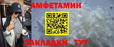 стафф Гусев