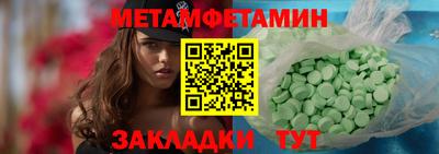стафф Гусев