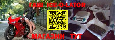 прущая мука Бийск