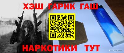 мяу мяу мука Гусиноозёрск