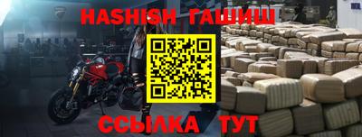 мяу мяу мука Гусиноозёрск
