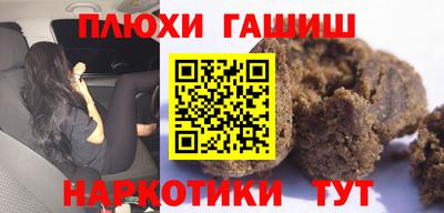 кристаллы Кингисепп