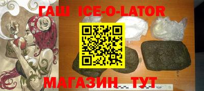 мяу мяу мука Гусиноозёрск