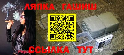 стафф Гусев