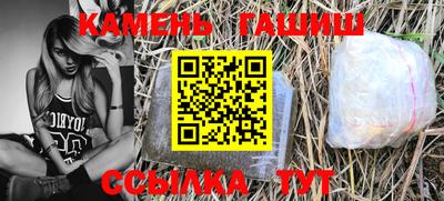 стафф Гусев