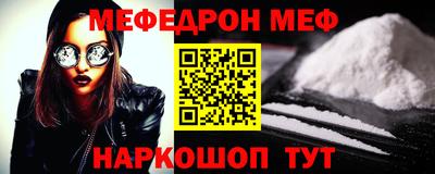 стафф Гусев