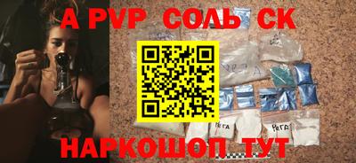 apvp Кимры