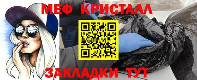 стафф Гусев