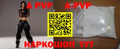 бутик Кинель