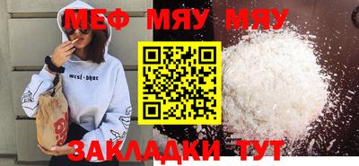 прущая мука Бийск