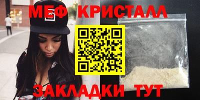 соль ск Гусь-Хрустальный