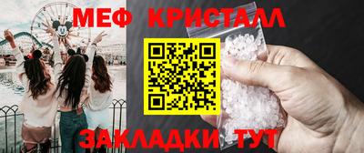 винт Берёзовский